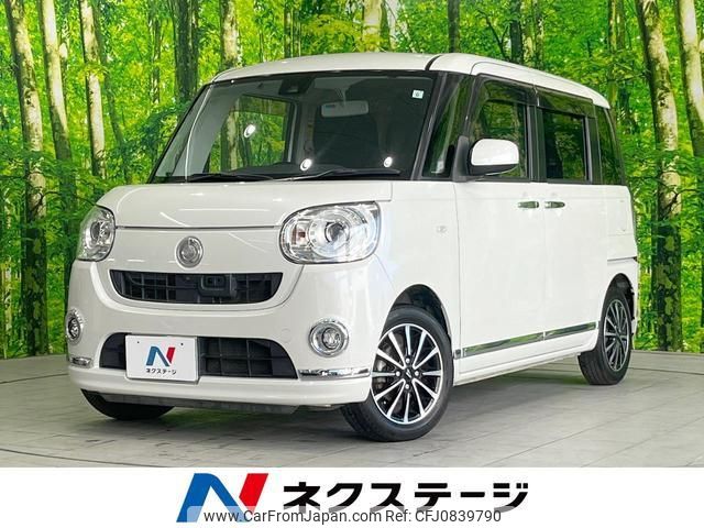 daihatsu move-canbus 2017 quick_quick_LA800S_LA800S-0058822 image 1