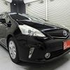 toyota prius-α 2014 quick_quick_DAA-ZVW41W_ZVW41-3338713 image 20