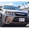 subaru forester 2013 -SUBARU 【群馬 330 7285】--Forester DBA-SJG--SJG-014421---SUBARU 【群馬 330 7285】--Forester DBA-SJG--SJG-014421- image 38