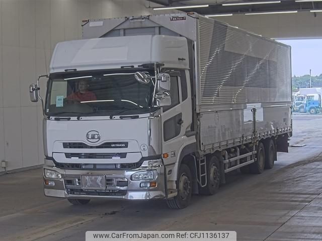 nissan diesel-ud-quon 2015 -NISSAN--Quon CG5ZA-31139---NISSAN--Quon CG5ZA-31139- image 1