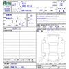 daihatsu taft 2025 -DAIHATSU 【函館 580ﾄ1494】--Taft LA910S--0063241---DAIHATSU 【函館 580ﾄ1494】--Taft LA910S--0063241- image 3