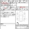 daihatsu atrai 2022 quick_quick_3BD-S710V_S710V-0008032 image 21