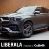 mercedes-benz gle-class 2020 -MERCEDES-BENZ--Benz GLE 3DA-167123--W1N1671232A243563---MERCEDES-BENZ--Benz GLE 3DA-167123--W1N1671232A243563- image 1