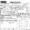 toyota corolla-fielder 2014 -TOYOTA--Corolla Fielder NKE165G-7039116---TOYOTA--Corolla Fielder NKE165G-7039116- image 3