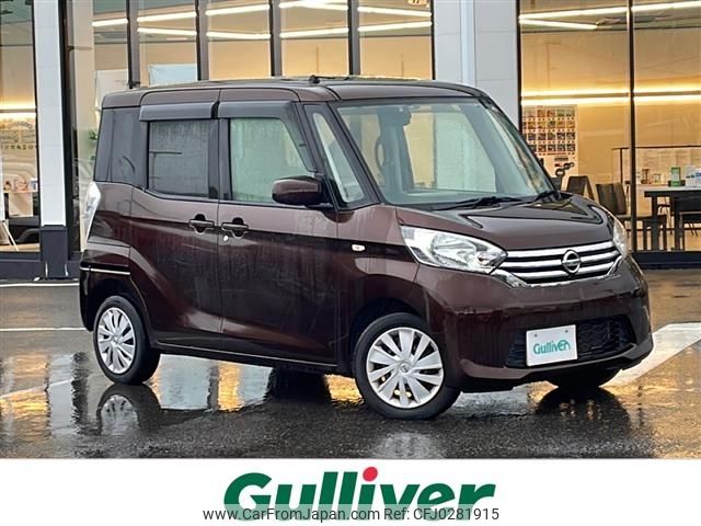 nissan dayz-roox 2014 -NISSAN--DAYZ Roox DBA-B21A--B21A-0070364---NISSAN--DAYZ Roox DBA-B21A--B21A-0070364- image 1