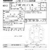toyota probox-van 2017 CFJ1797704 image 3