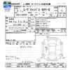 daihatsu move-canbus 2023 CFJ1745091 image 3