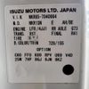 isuzu elf-truck 2014 -ISUZU--Elf NKR85AN-7040664---ISUZU--Elf NKR85AN-7040664- image 25