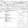 toyota camroad 2020 -TOYOTA 【つくば 800】--Camroad KDY231ｶｲ--KDY231-8045323---TOYOTA 【つくば 800】--Camroad KDY231ｶｲ--KDY231-8045323- image 3