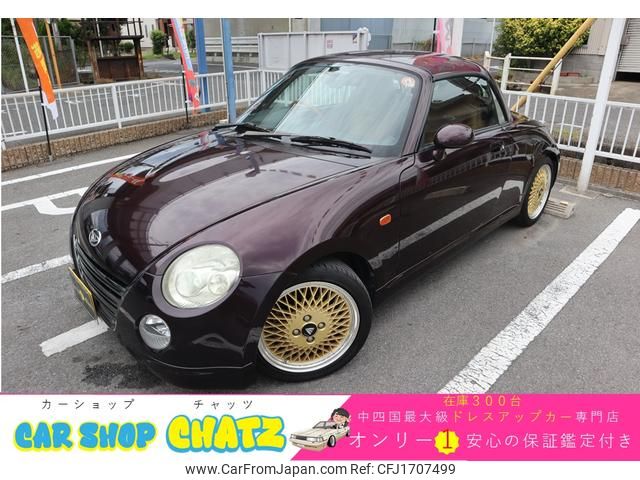 daihatsu copen 2012 CFJ1707499 image 1