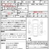 toyota tank 2016 quick_quick_DBA-M900A_M900A-0016206 image 21