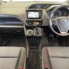 toyota voxy 2016 -TOYOTA--Voxy DBA-ZRR80W--ZRR80-0254308---TOYOTA--Voxy DBA-ZRR80W--ZRR80-0254308- image 17