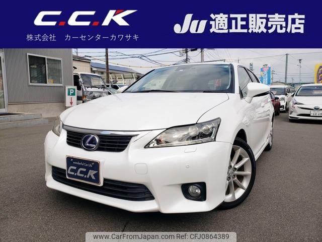 lexus ct 2011 -LEXUS--Lexus CT ZWA10--2050041---LEXUS--Lexus CT ZWA10--2050041- image 1