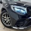 mercedes-benz glc-class 2018 -MERCEDES-BENZ--Benz GLC DBA-253942C--WDC2539422F563672---MERCEDES-BENZ--Benz GLC DBA-253942C--WDC2539422F563672- image 20