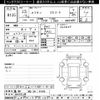 toyota crown 2011 -TOYOTA 【鳥取 300ﾐ3344】--Crown GRS200-0065028---TOYOTA 【鳥取 300ﾐ3344】--Crown GRS200-0065028- image 3