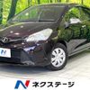 toyota vitz 2015 quick_quick_NSP130_NSP130-2197640 image 1