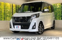 nissan dayz-roox 2019 -NISSAN--DAYZ Roox DBA-B21A--B21A-0555446---NISSAN--DAYZ Roox DBA-B21A--B21A-0555446-