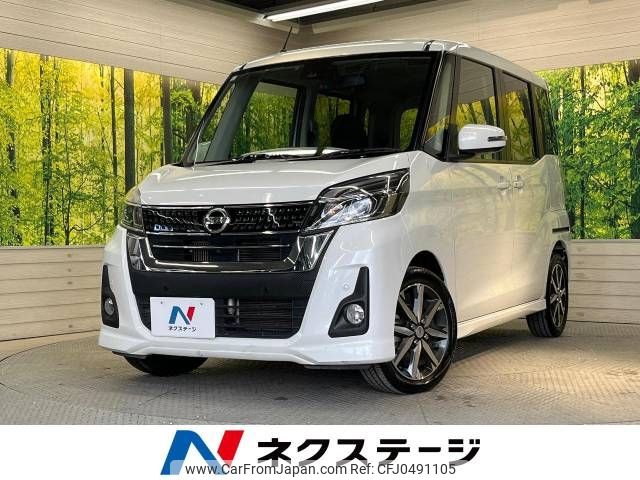 nissan dayz-roox 2019 -NISSAN--DAYZ Roox DBA-B21A--B21A-0555446---NISSAN--DAYZ Roox DBA-B21A--B21A-0555446- image 1