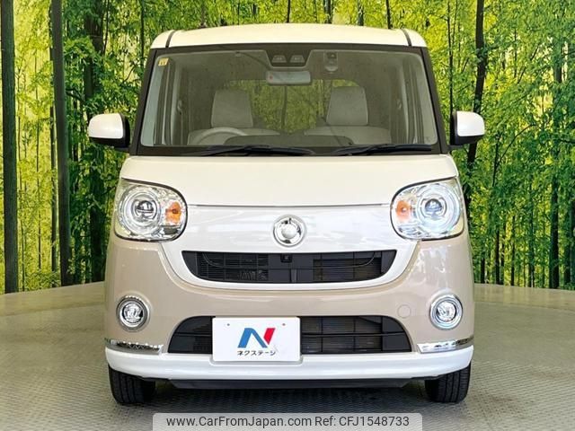 daihatsu move-canbus 2018 CFJ1548733 image 1