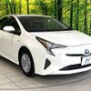 toyota prius 2016 CFJ1701361 image 16