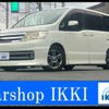 nissan serena 2008 -NISSAN 【川口 300ﾀ9009】--Serena C25--313024---NISSAN 【川口 300ﾀ9009】--Serena C25--313024- image 1