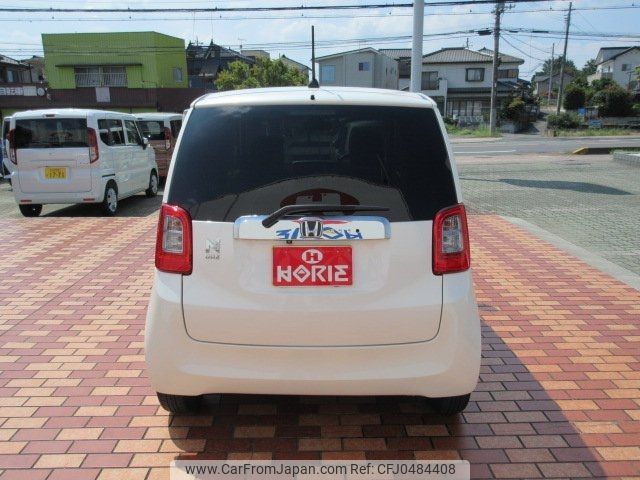 honda n-one 2015 -HONDA 【つくば 581ｶ3845】--N ONE JG1--2105341---HONDA 【つくば 581ｶ3845】--N ONE JG1--2105341- image 2