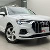 audi q3 2022 quick_quick_3AA-F3DFY_WAUZZZF33P1002653 image 5