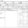 toyota crown 2025 -TOYOTA 【浜松 330ﾎ6188】--Crown 6AA-AZSH32--AZSH32-0012720---TOYOTA 【浜松 330ﾎ6188】--Crown 6AA-AZSH32--AZSH32-0012720- image 3
