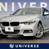 bmw 3-series 2015 -BMW--BMW 3 Series LDA-3D20--WBA8B56000NT31484---BMW--BMW 3 Series LDA-3D20--WBA8B56000NT31484- image 1