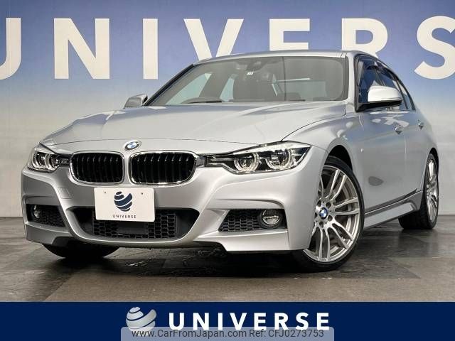 bmw 3-series 2015 -BMW--BMW 3 Series LDA-3D20--WBA8B56000NT31484---BMW--BMW 3 Series LDA-3D20--WBA8B56000NT31484- image 1