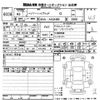 toyota harrier 2021 -TOYOTA 【京都 302む2590】--Harrier AXUH80-0040427---TOYOTA 【京都 302む2590】--Harrier AXUH80-0040427- image 3