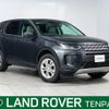 rover discovery 2019 -ROVER--Discovery 3DA-LC2NC--SALCA2AN1LH836530---ROVER--Discovery 3DA-LC2NC--SALCA2AN1LH836530- image 1