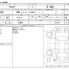 daihatsu wake 2020 CFJ1733422 image 3