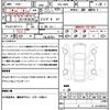 bmw 2-series 2024 quick_quick_3DA-7M20_WBA32AM0207N90214 image 15