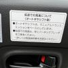 suzuki alto 2015 CFJ1737137 image 11