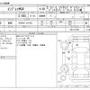 subaru impreza-g4 2019 CFJ1830590 image 3