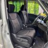 nissan serena 2014 -NISSAN--Serena DAA-HFC26--HFC26-233325---NISSAN--Serena DAA-HFC26--HFC26-233325- image 9