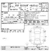 toyota aqua 2018 -TOYOTA--AQUA NHP10-2591313---TOYOTA--AQUA NHP10-2591313- image 3