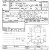toyota harrier 2014 -TOYOTA--Harrier AVU65W-0014912---TOYOTA--Harrier AVU65W-0014912- image 3