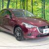 mazda demio 2017 CFJ1688378 image 16