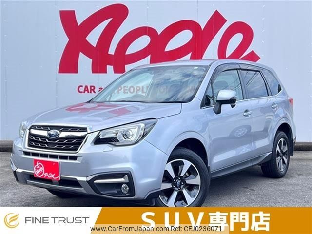 subaru forester 2016 -SUBARU--Forester DBA-SJ5--SJ5-078248---SUBARU--Forester DBA-SJ5--SJ5-078248- image 1