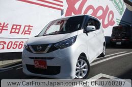 nissan dayz 2022 -NISSAN 【名古屋 58Aｶ5369】--DAYZ 5BA-B43W--B43W-0140608---NISSAN 【名古屋 58Aｶ5369】--DAYZ 5BA-B43W--B43W-0140608-