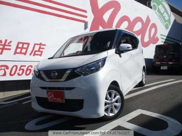 nissan dayz 2022 -NISSAN 【名古屋 58Aｶ5369】--DAYZ 5BA-B43W--B43W-0140608---NISSAN 【名古屋 58Aｶ5369】--DAYZ 5BA-B43W--B43W-0140608- image 1