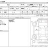 lexus es 2023 -LEXUS--Lexus ES 6AA-AXZH11--AXZH11-1011602---LEXUS--Lexus ES 6AA-AXZH11--AXZH11-1011602- image 3