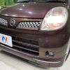 nissan moco 2008 -NISSAN--Moco DBA-MG22S--MG22S-233970---NISSAN--Moco DBA-MG22S--MG22S-233970- image 16