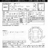 honda accord 2013 -HONDA 【岐阜 303ﾈ1975】--Accord CR6-1004975---HONDA 【岐阜 303ﾈ1975】--Accord CR6-1004975- image 3