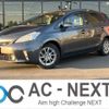 toyota prius-α 2013 -TOYOTA--Prius α DAA-ZVW41W--ZVW41-3328595---TOYOTA--Prius α DAA-ZVW41W--ZVW41-3328595- image 1