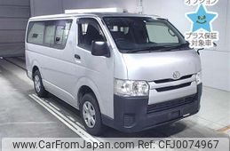 toyota hiace-van 2014 -TOYOTA--Hiace Van KDH206V-8075908---TOYOTA--Hiace Van KDH206V-8075908-