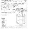 mitsubishi-fuso canter 2005 -MITSUBISHI--Canter FE83DEY-510777---MITSUBISHI--Canter FE83DEY-510777- image 3