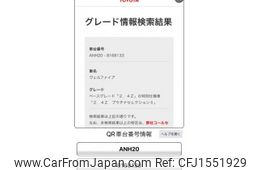 toyota vellfire 2011 CFJ1551929